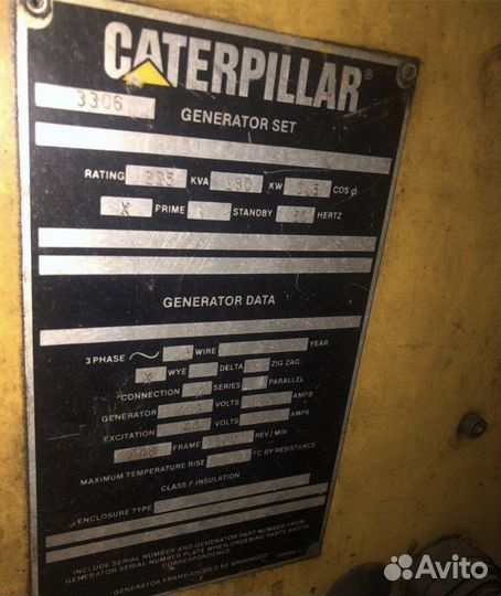 Дизельная электростанция дэс CAT 300 квт