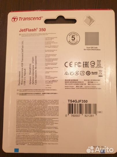 Usb флешка 4 gb