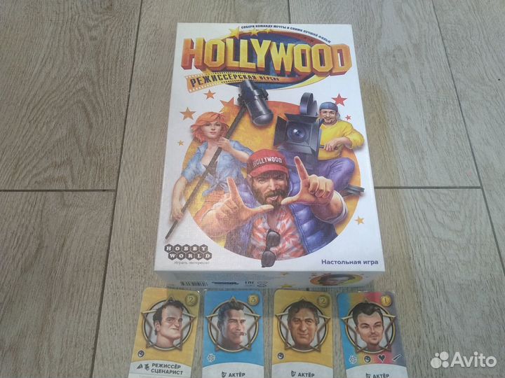 Настольные игры