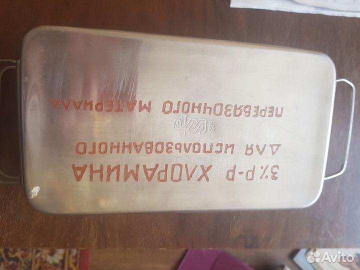 Стерилизатор