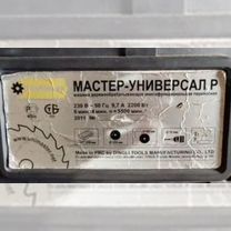 Продам деревообрабатывающие станки