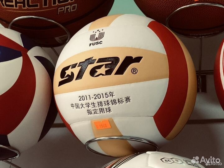 Разные волейбольные мячики