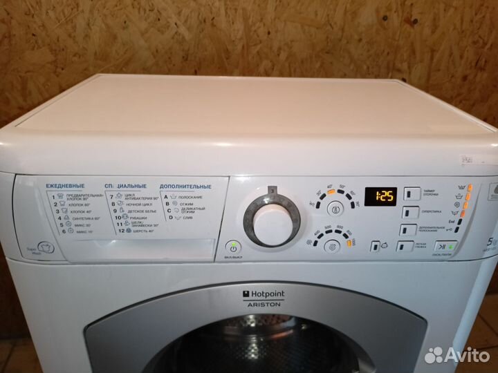 Классная стиральная машина Hotpoint-Ariston 5кг