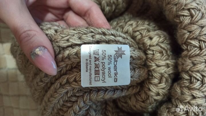 Шапка крупной вязки новая