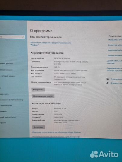 Игровой пк i5 9400f 1660 6gb