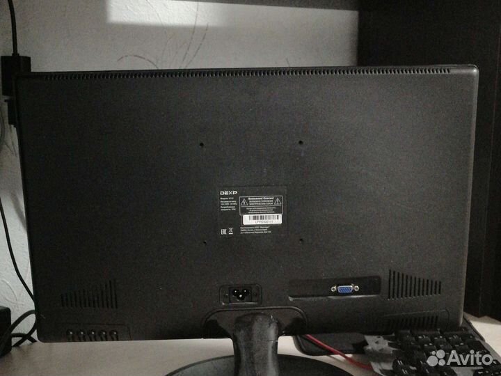 Монитор dexp m191