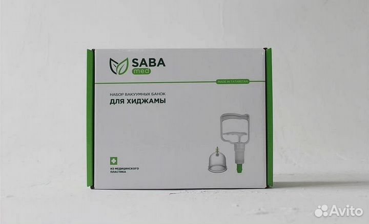 Банки для хиджамы арт 11.38