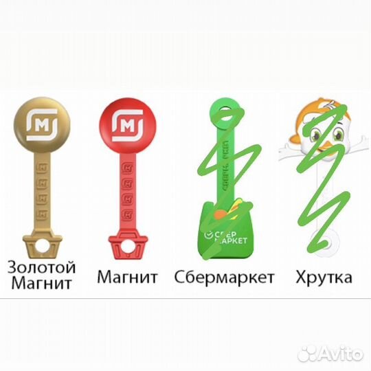 Скрепыши 4 коллекция