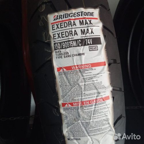 Мотошина Bridgestone Exedra Max 150/90B15 74V TL R