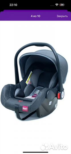 Автолюлька Kari