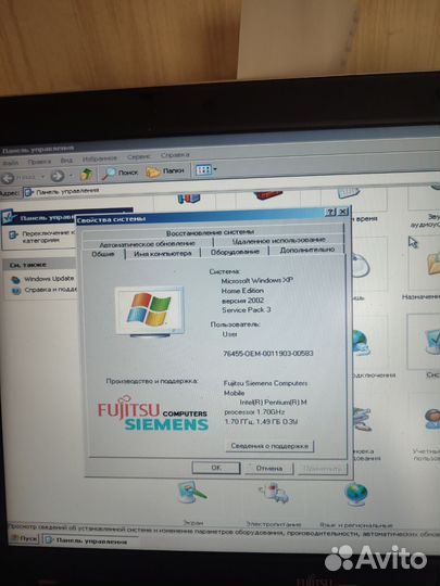 Ноутбук Fujitsu Siemens Computers GmbH