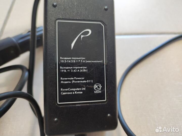 Автомобильная зарядка для ноутбука 19В