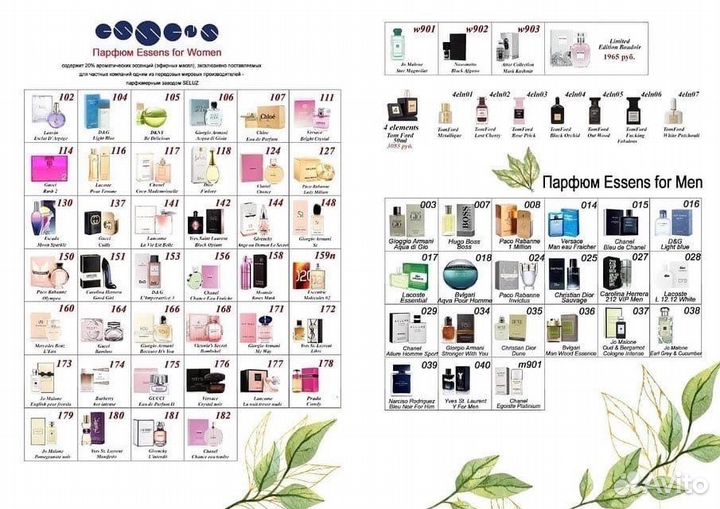 Духи оригинал