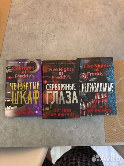 Five nights AT freddy,s книги