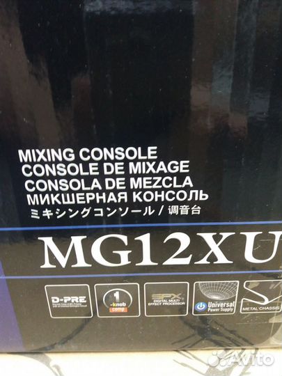 Yamaha MG12XU микшерный пульт новый