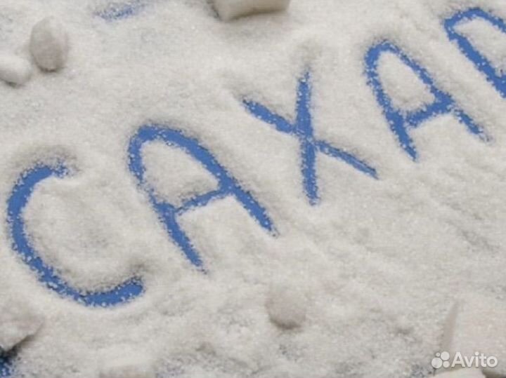 Сахар 25 кг в мешке