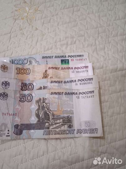 Купюры с красивыми номерами