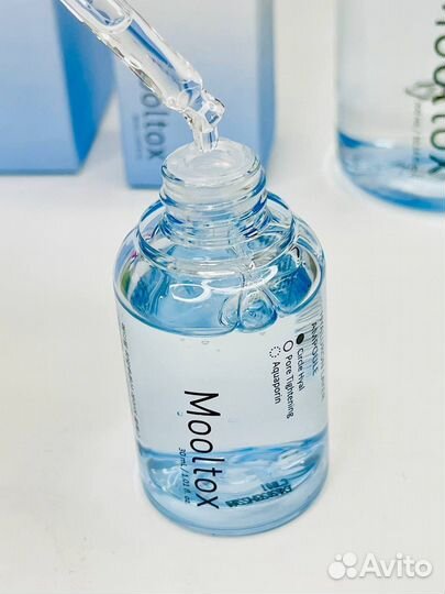 Ультраувладняющая сыворотка Medi Peel Mooltox