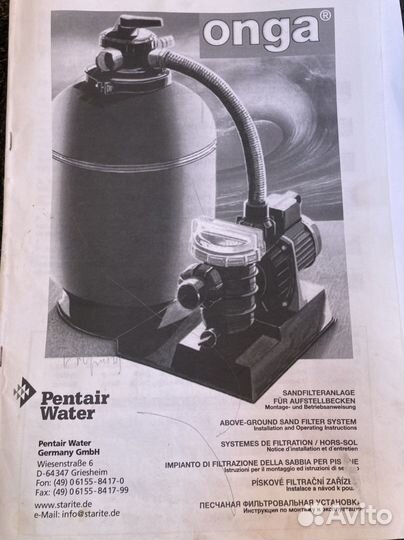 Фильтр Cristal-Flo T-380 и насос Swimmey SW10M