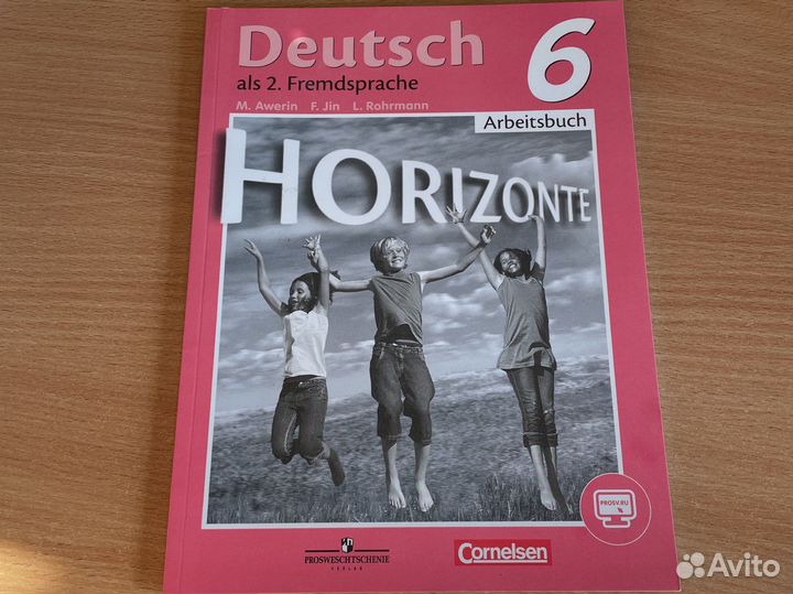 Рабочая тетрадь по немецкому языку Cornelsen