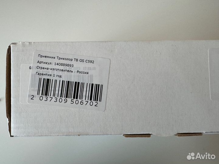 Триколор IP приемник новый