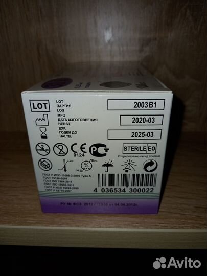 Иголки для инсулиновых шприц ручек 0,25х6,00