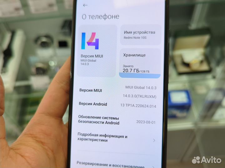 Xiaomi Redmi Note 10S, 6/128 ГБ
