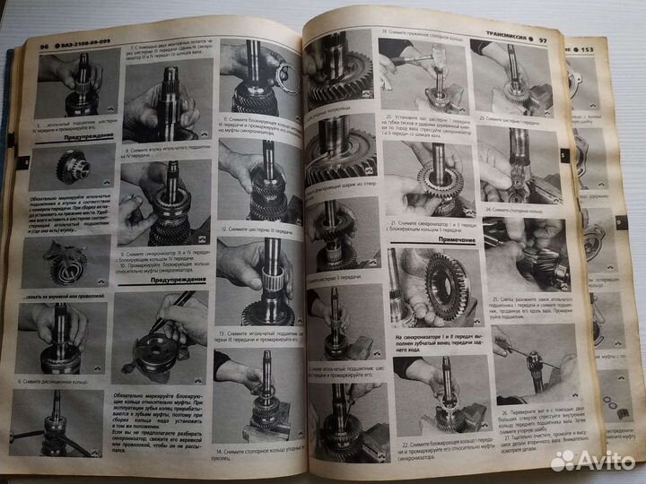 Руководство по эксплуатации ваз