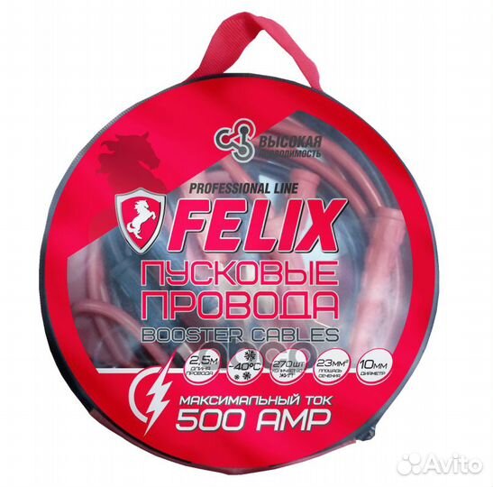 Пусковые провода Felix (500A) 411040108 Felix