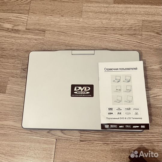 Портативный dvd плеер и Цветной телевизор