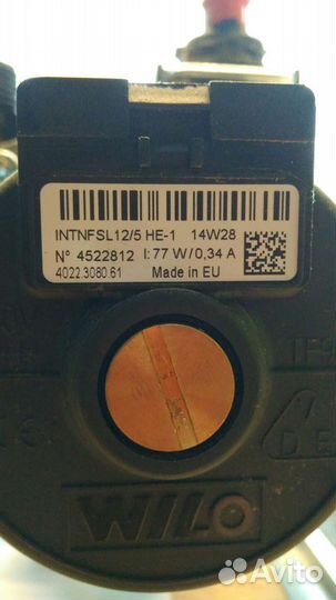 Бу Насос циркуляционный для котла Electrolux