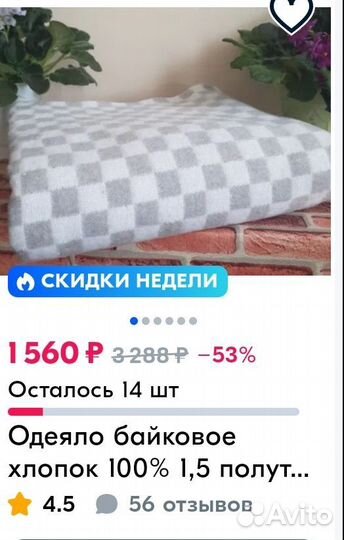 Одеяло детское новое