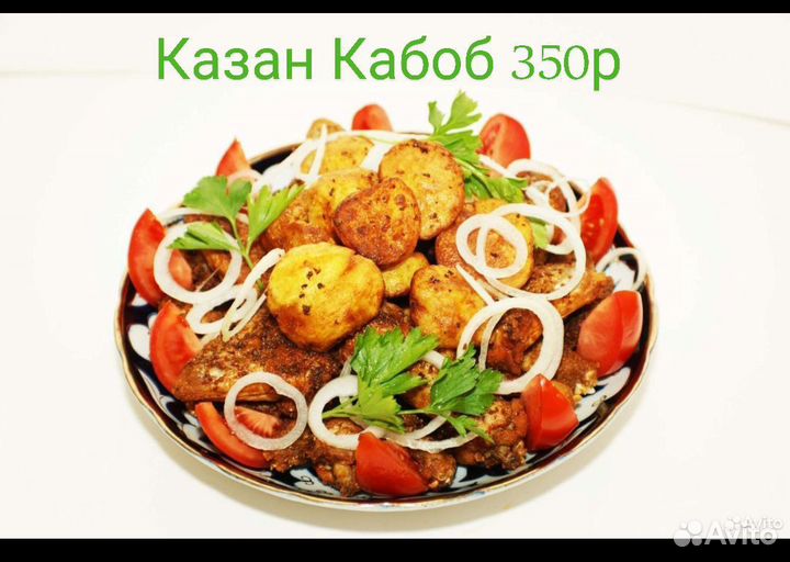 Плов в Соликамск