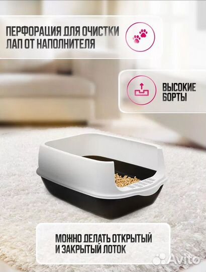 Лоток для кошек (новый)