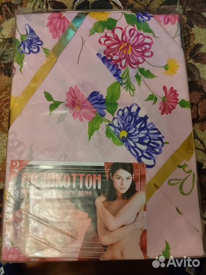 Постельное белье