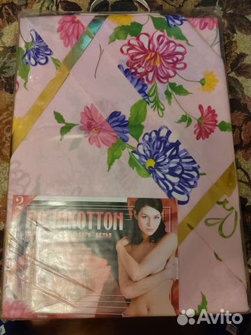 Постельное белье