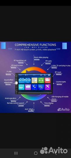 Автомагнитола 2 din сенсорная Bluetooth/aux/mp5