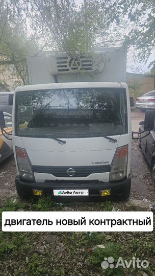 Nissan Cabstar рефрижератор, 2013