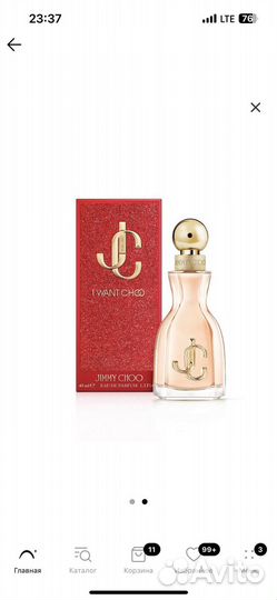 Парфюм jimmy choo I wont choo