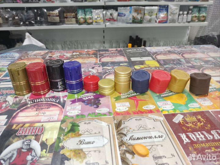 Бутылка винтовая 0,5л с пробкой