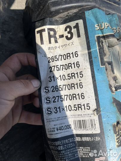 Цепи противоскольжени японские Tinet