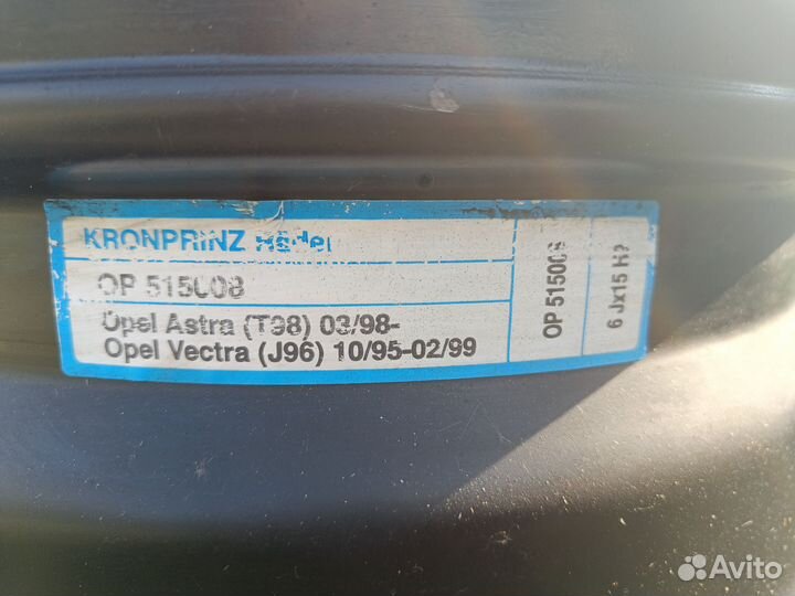 Оригинальные германские диски