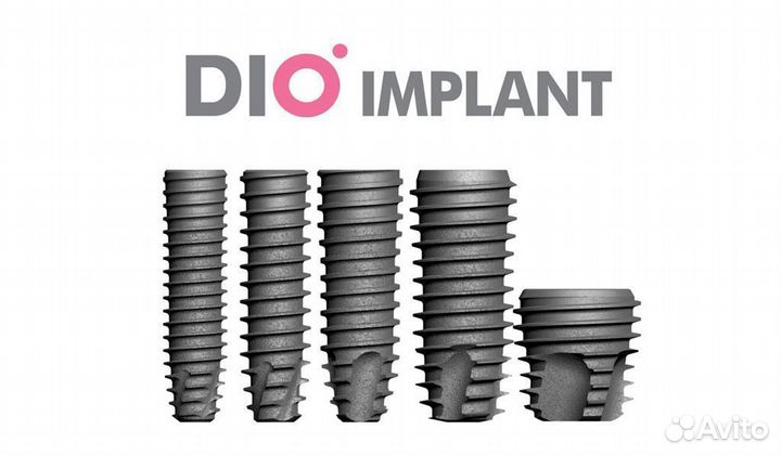Импланты DIO