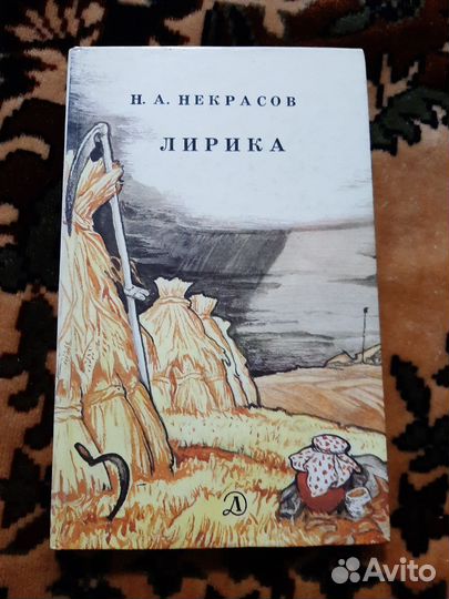Детская книга