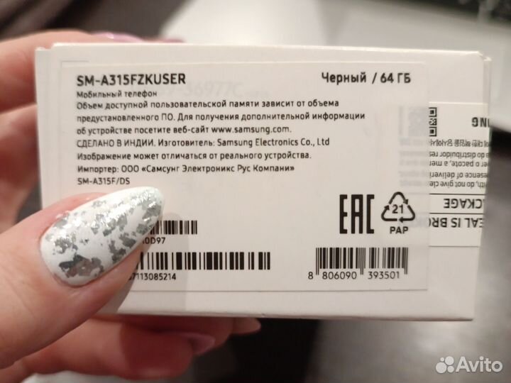 Samsung Galaxy A31, 4/64 ГБ