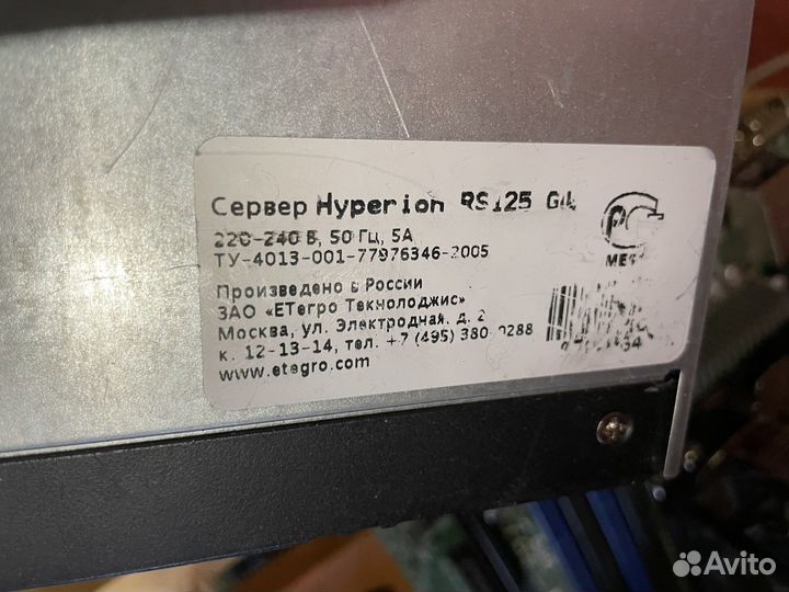 Сервер etegro rs125 g4