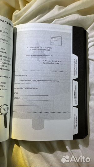 Книга “finish this book” keri smith