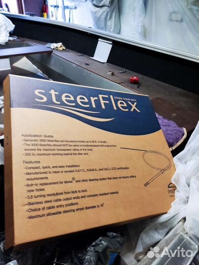 Трос рулевой для лодки или катера (3.05м, М66)