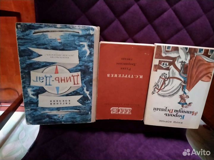 Детские книги СССР