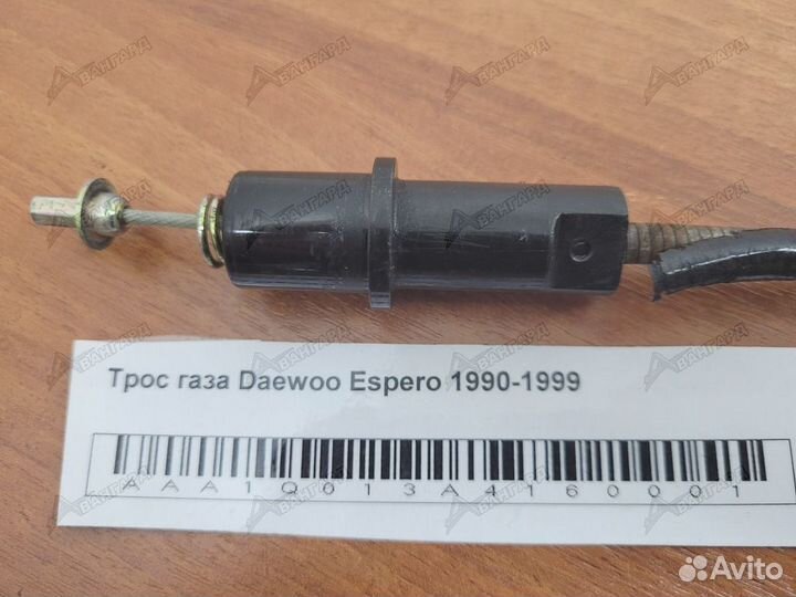 Трос газа Daewoo Espero 1990-1999